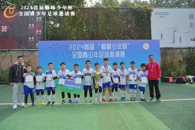 安布罗西尼：那不勒斯输球不可怕 下场禁赛才可怕！